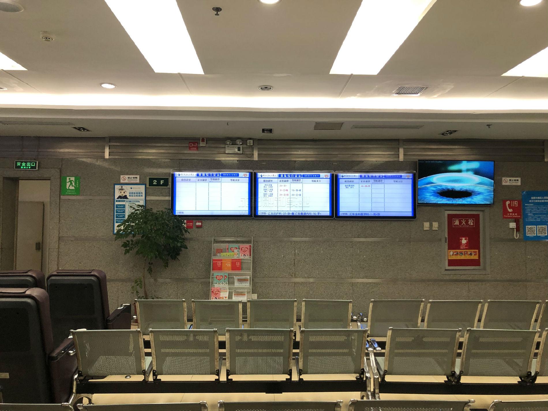 排队分诊系统