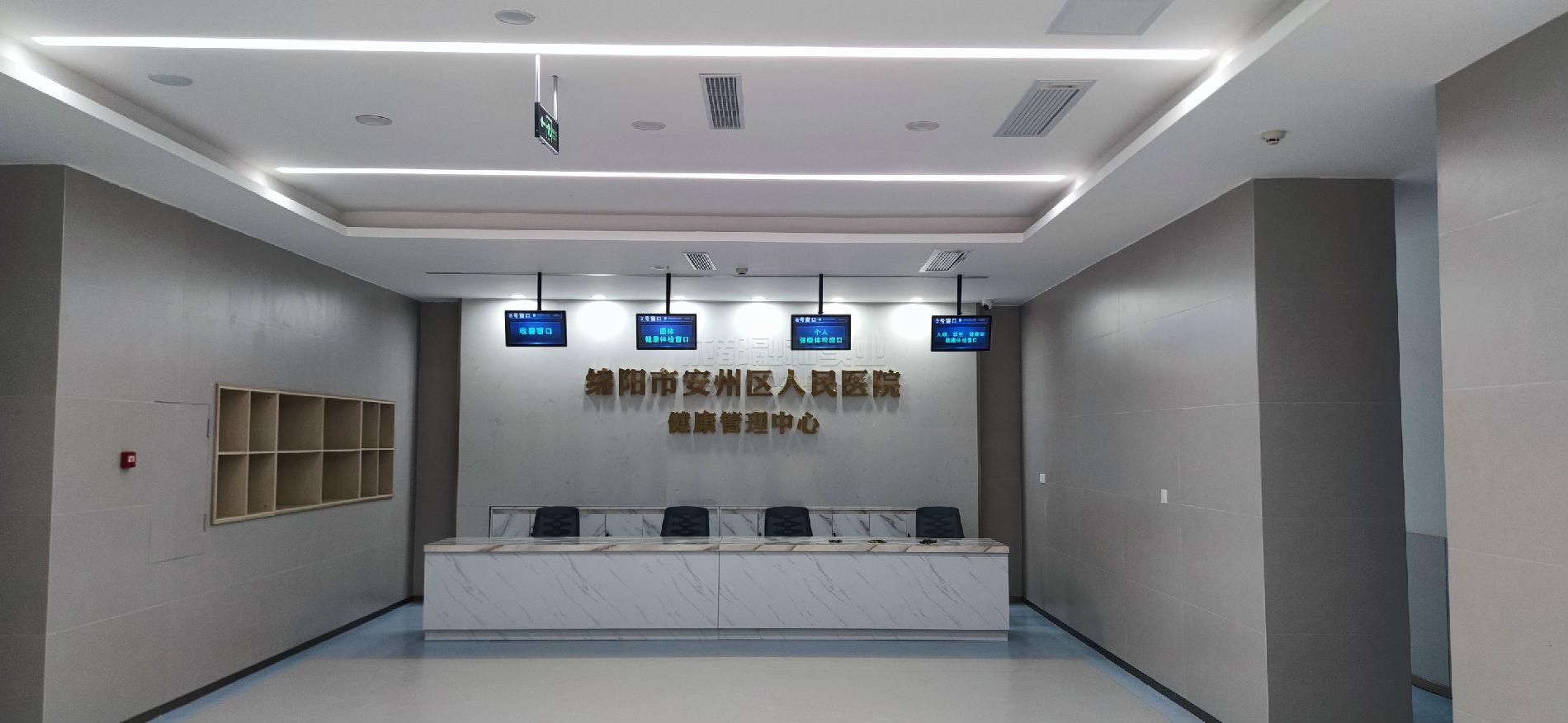 智慧排队系统