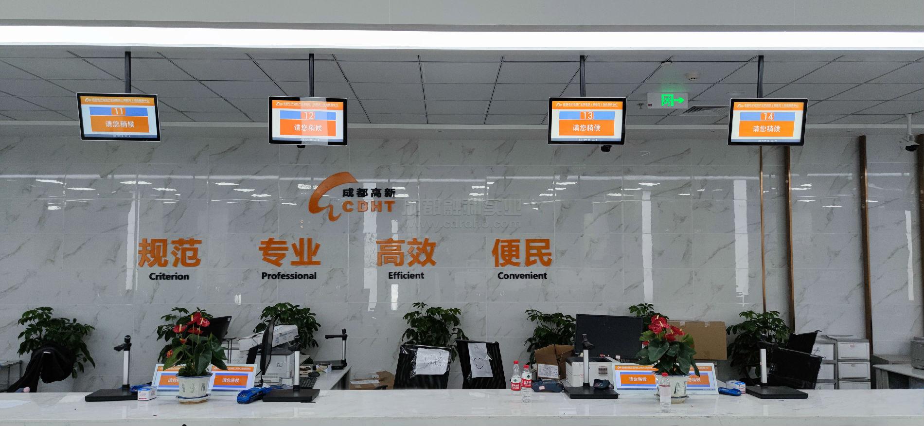 政务排队系统
