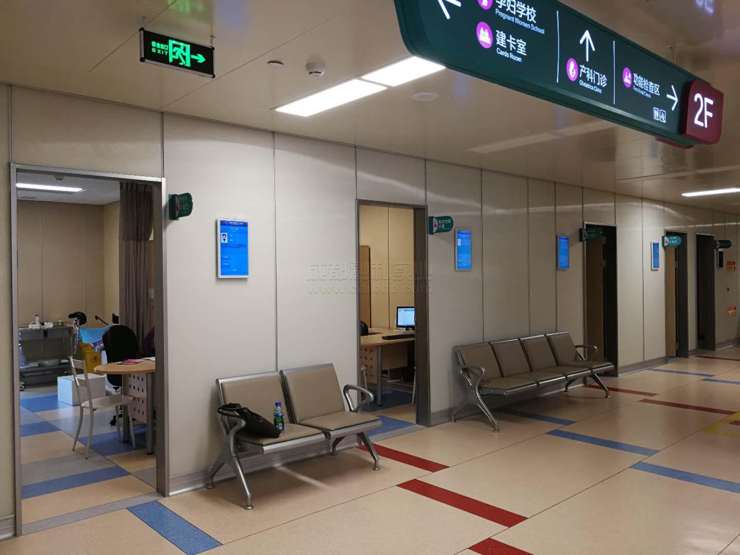  智能分诊系统