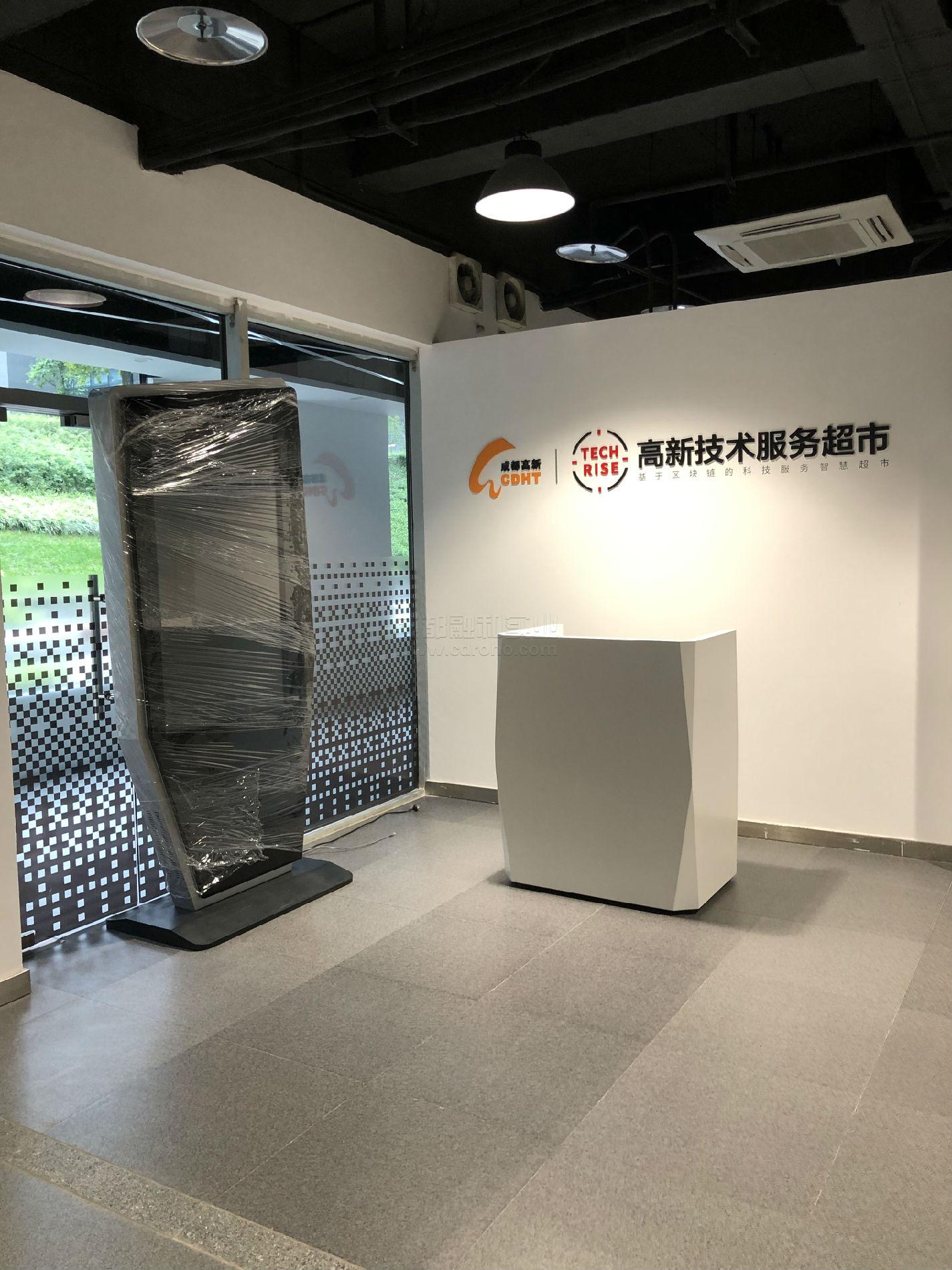 触摸查询机