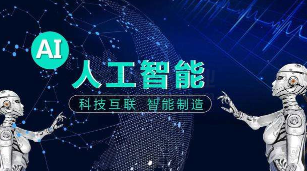 人工智能框架助力人工智能产业链发展