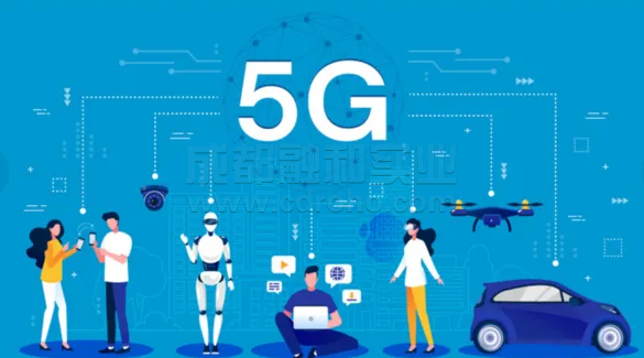 5G未来六大应用场景与发展预测。