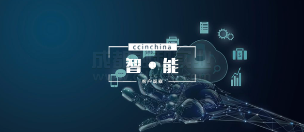 释放数据发展潜力是智慧城市核心