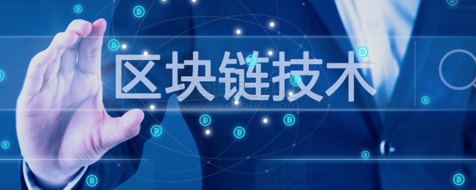 区块链技术完善智能身份验证管理