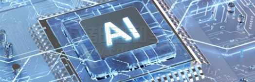 人工智能助力制造业数字转型