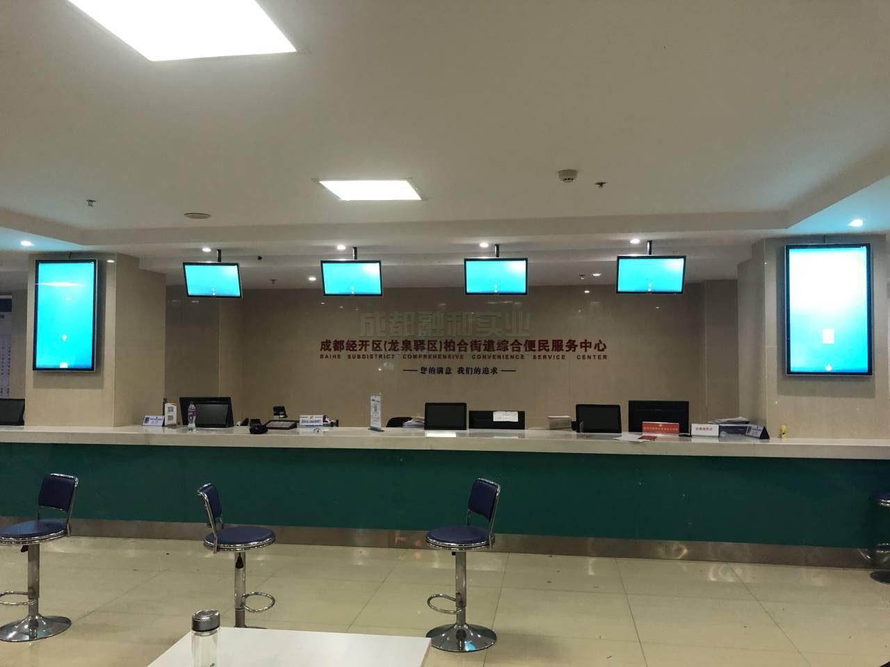 排队叫号系统