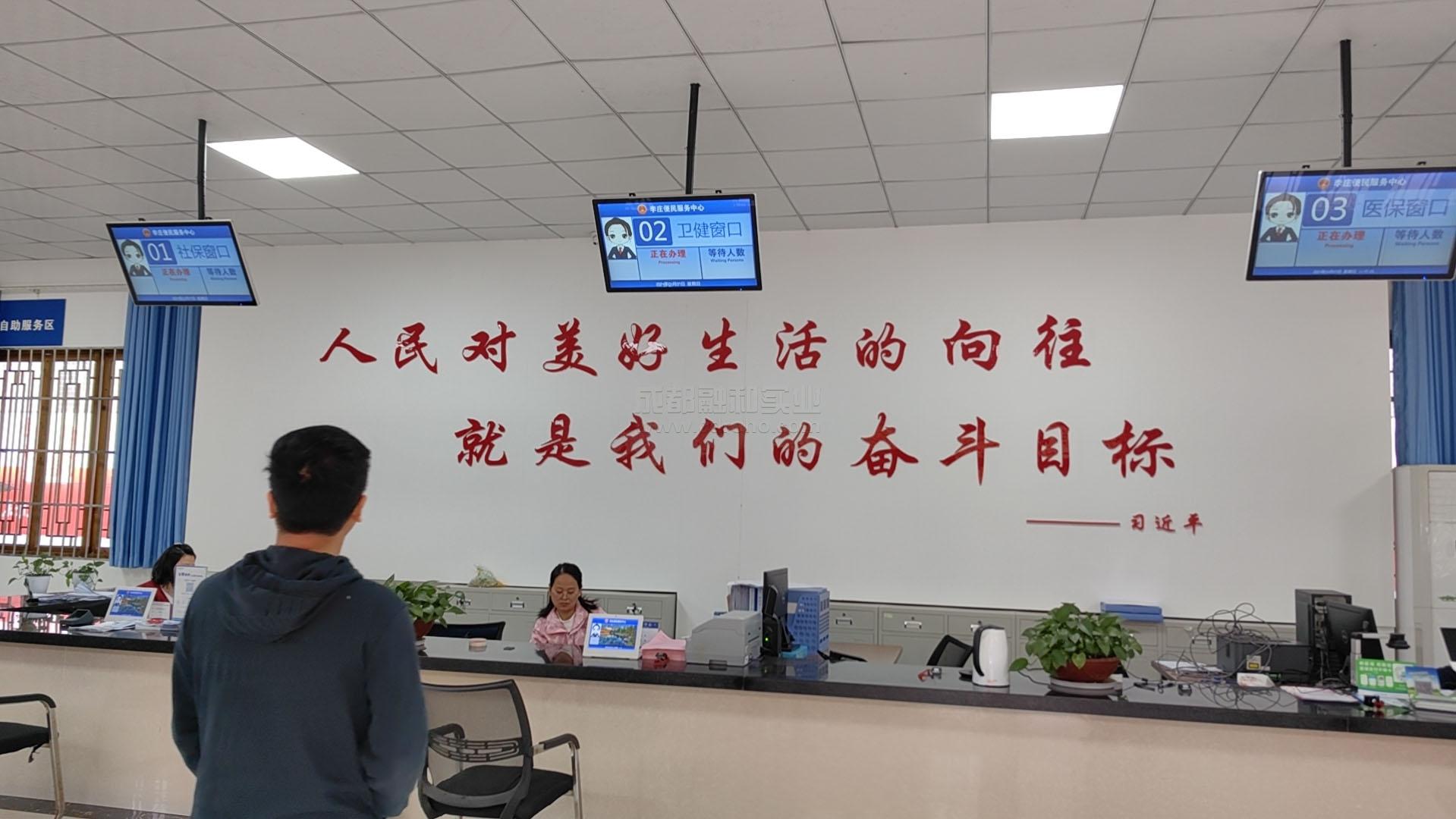 排队系统
