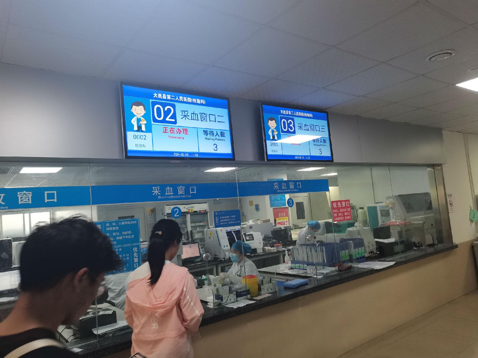 医院排队叫号系统