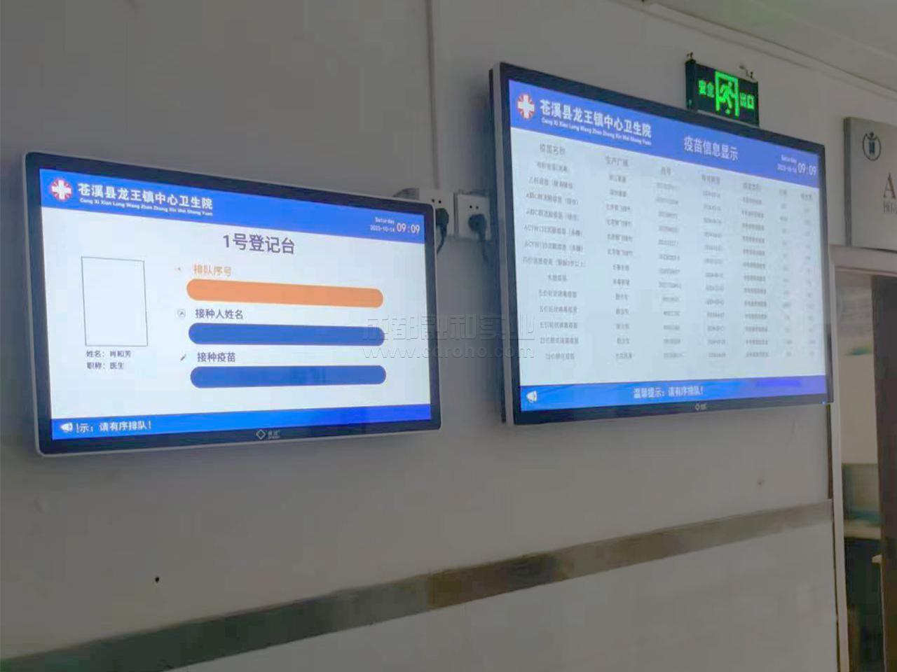 预防接种数字化门诊实现麻腮风等儿童疫苗接种工作智能化
