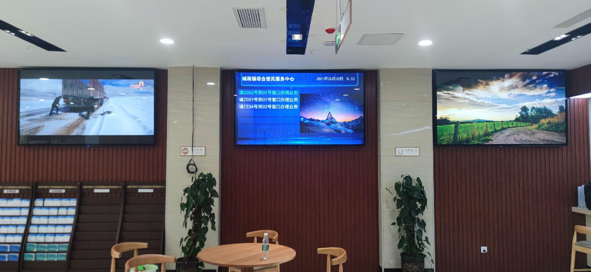 排队叫号系统厂家