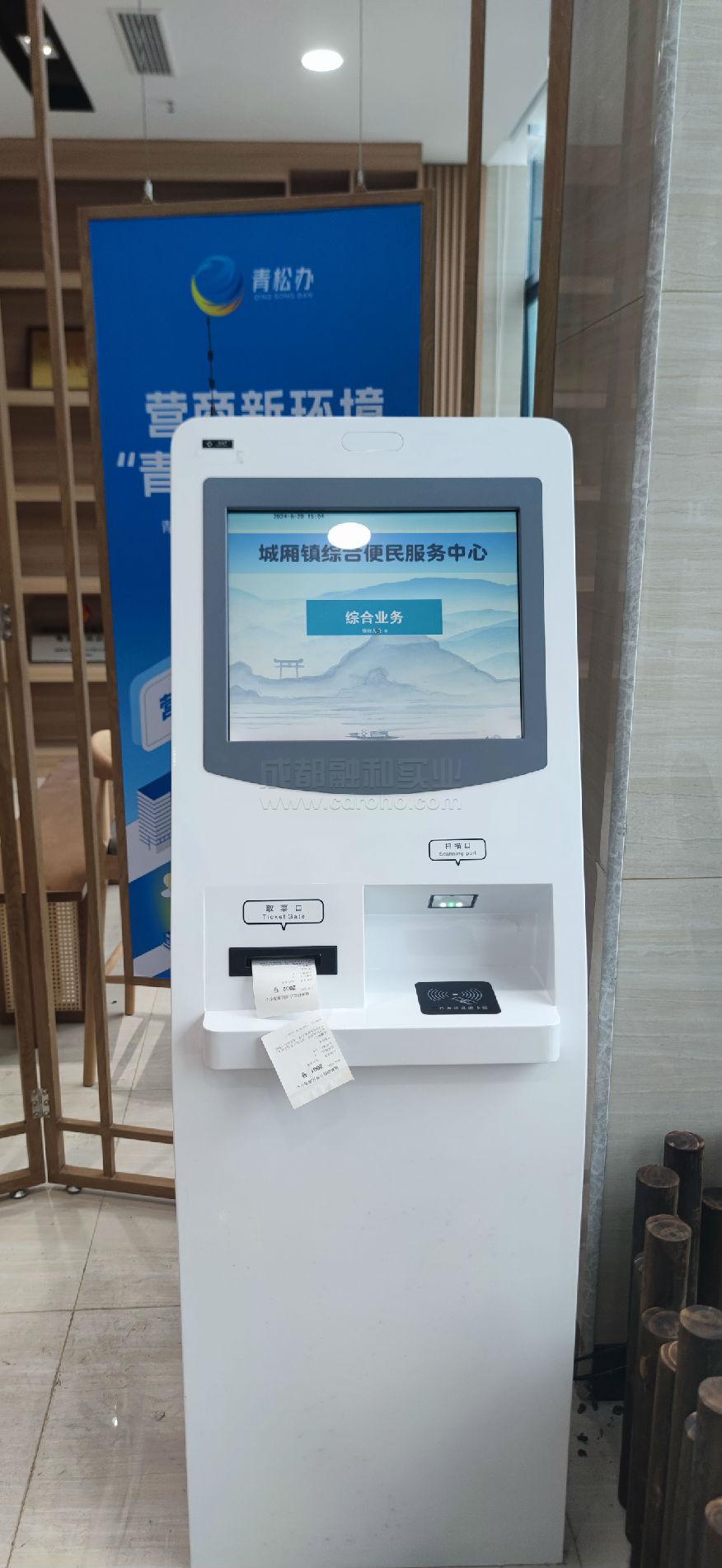 排队叫号系统