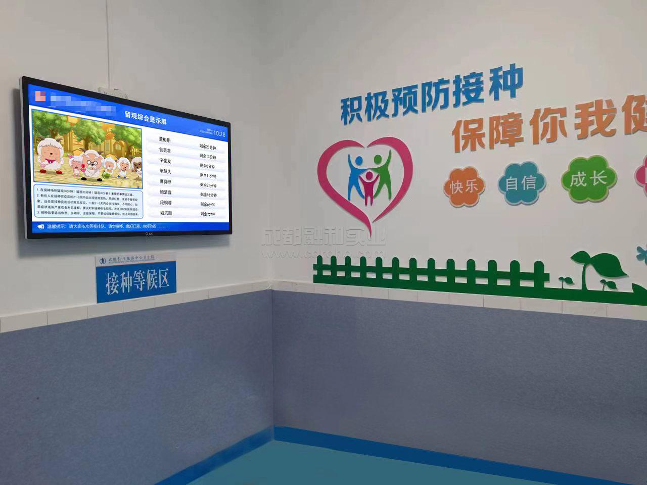 预防接种数字化门诊新时代，支持国产化系统