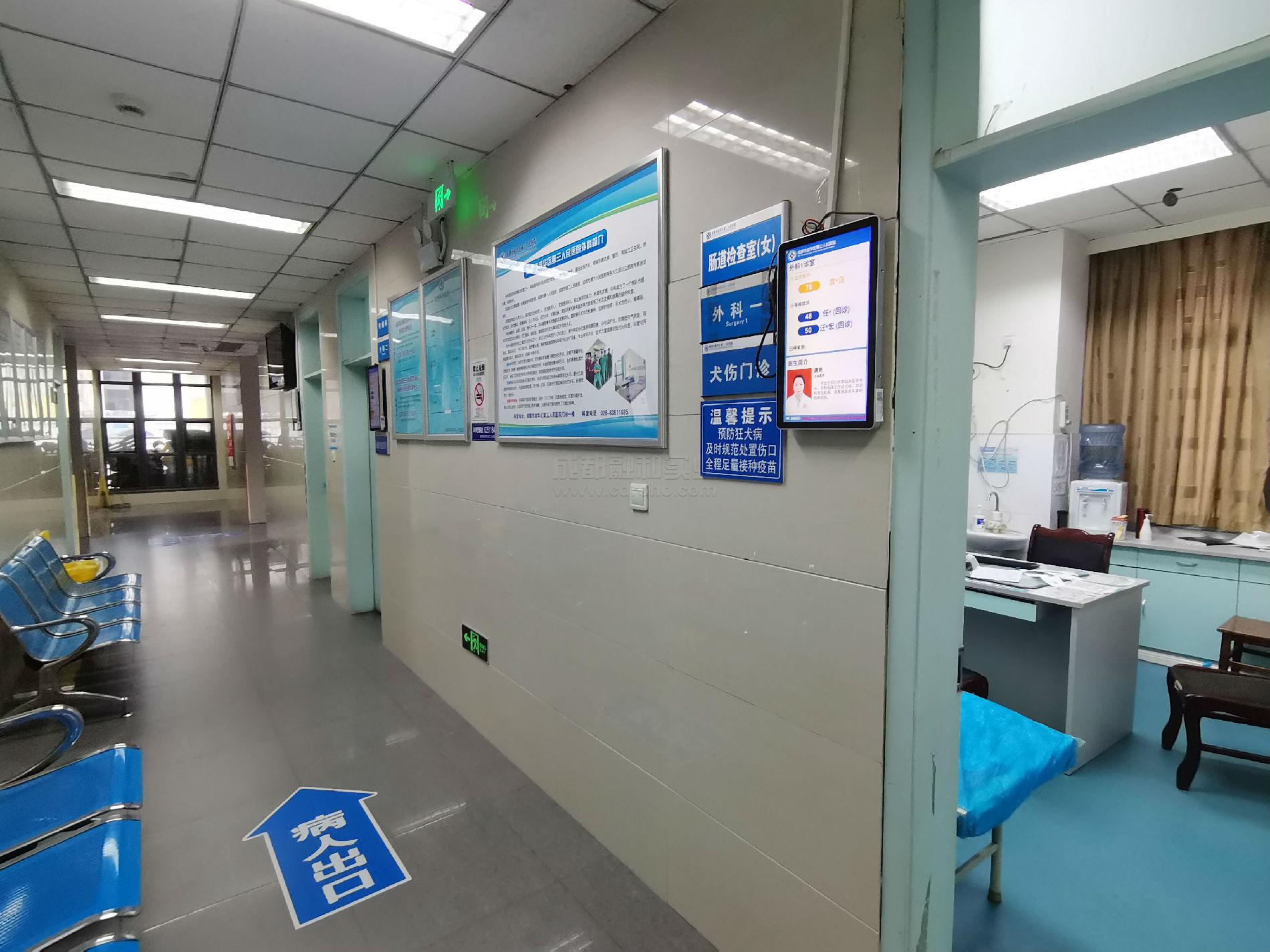 智慧医院排队叫号机：让就医变得更加高效