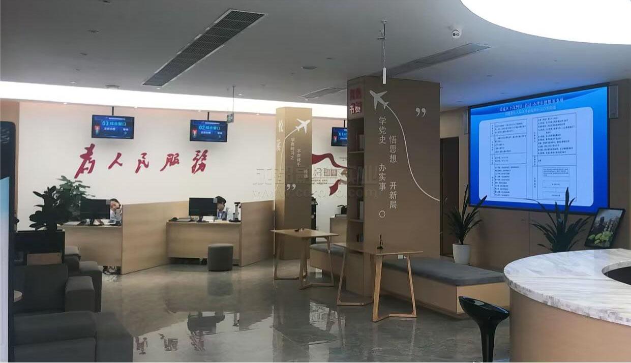 排队系统
