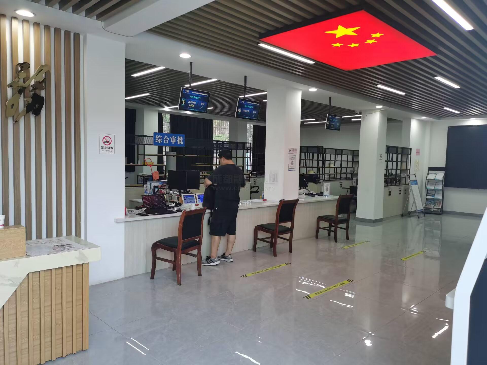 便民排队叫号系统