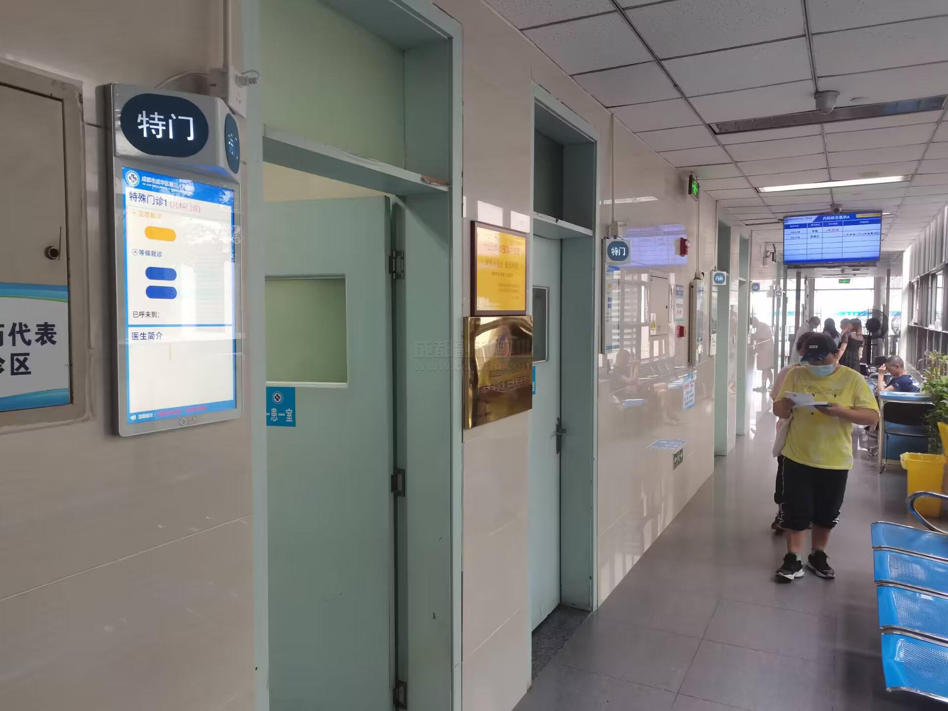医院排队叫号分诊系统