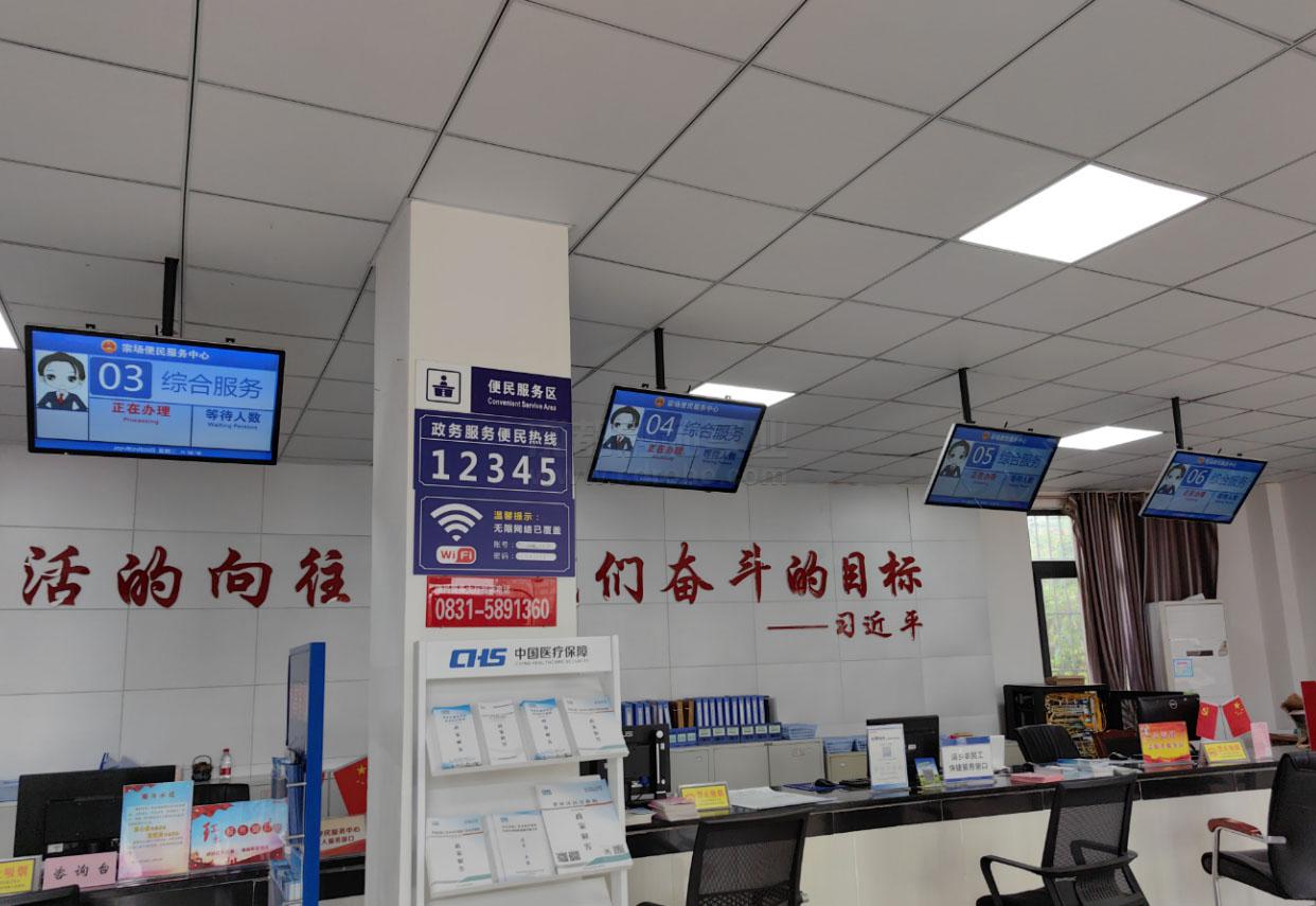 排队叫号系统