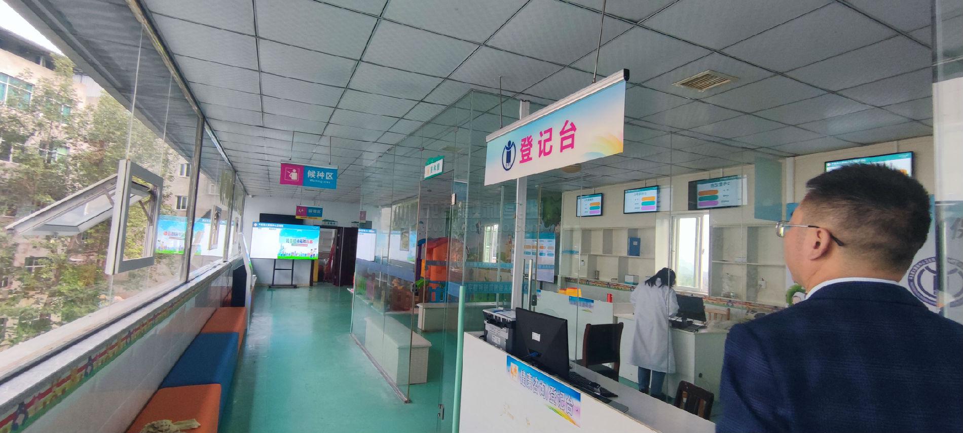 预防接种数字门诊
