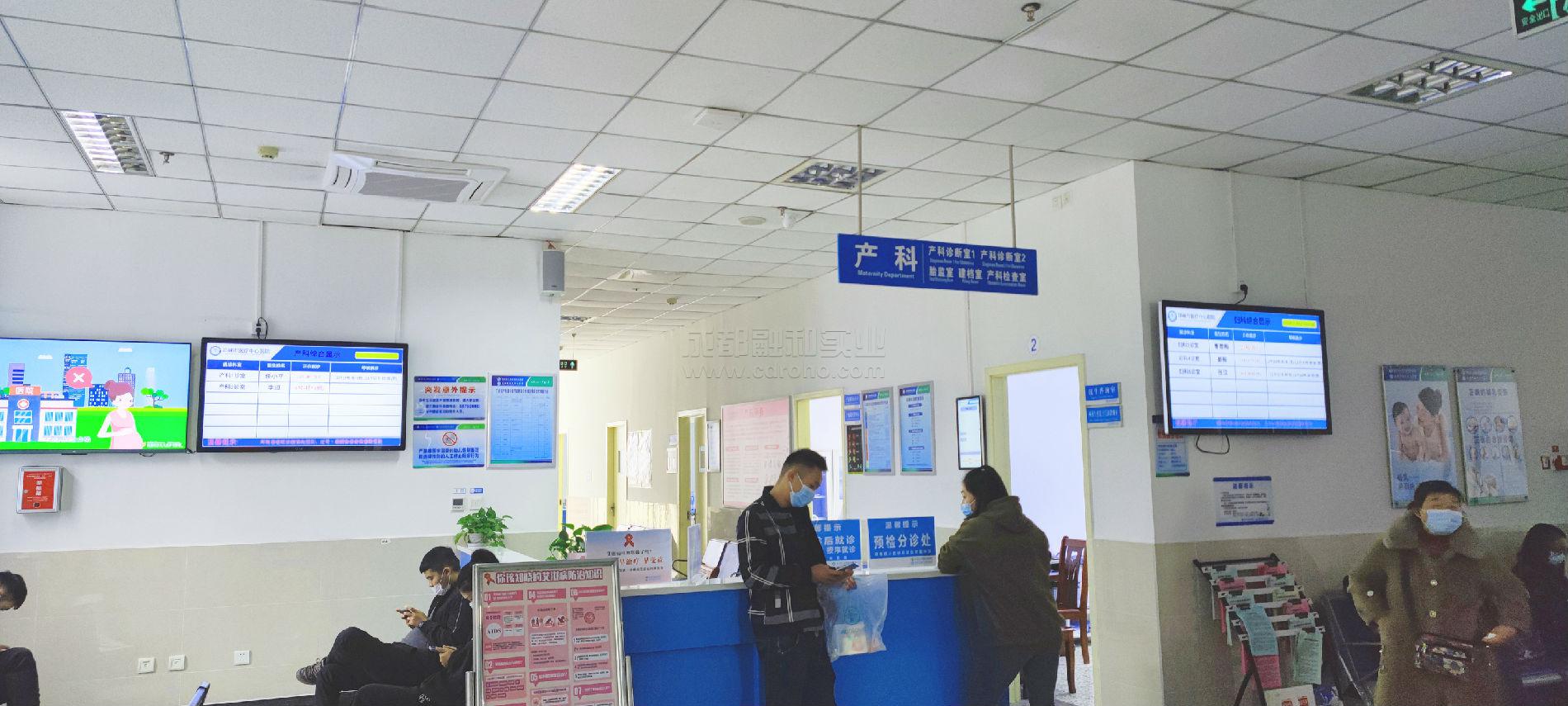 医院门诊排队叫号系统助力就医体验的革新