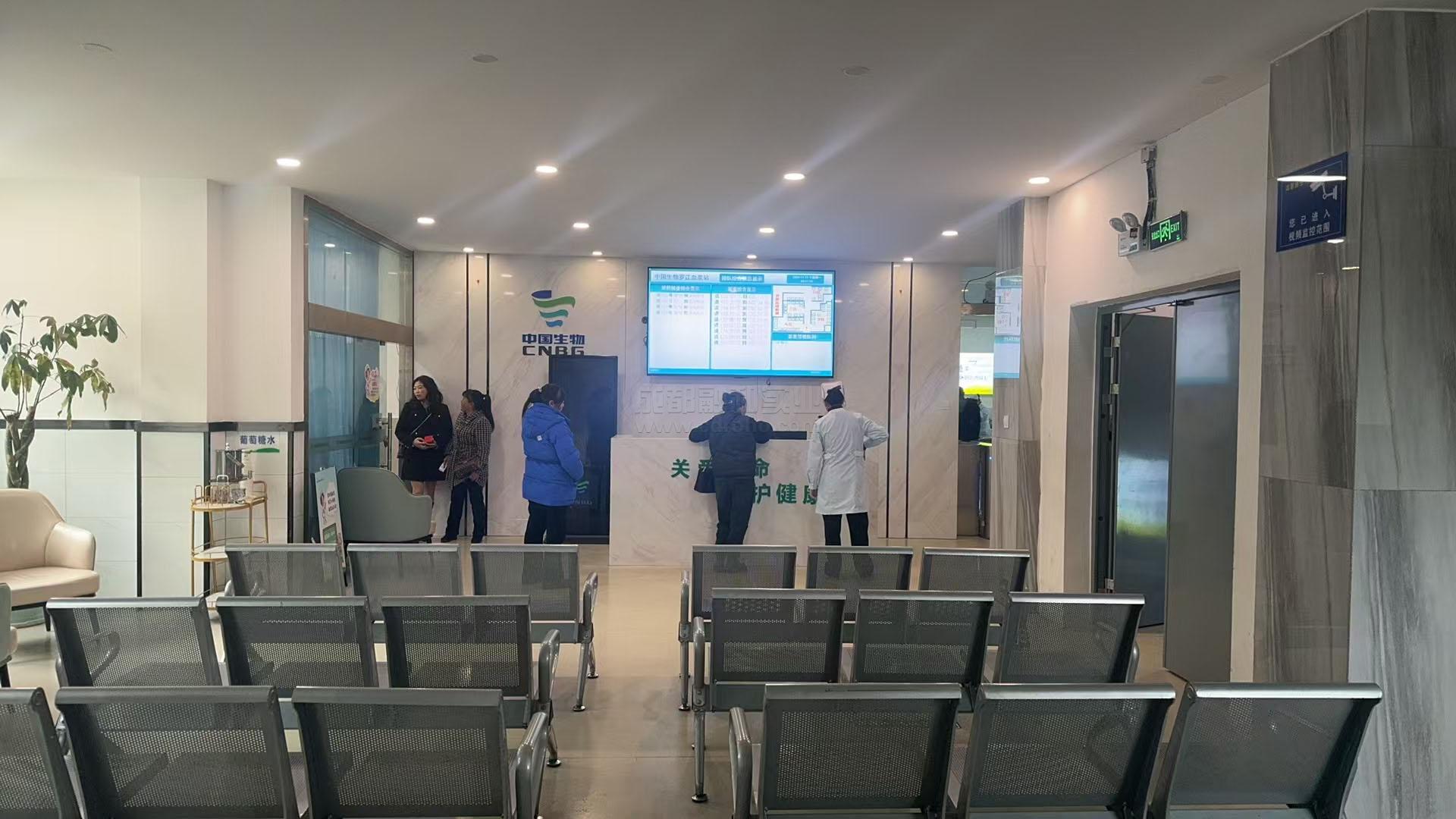 血浆站排队系统