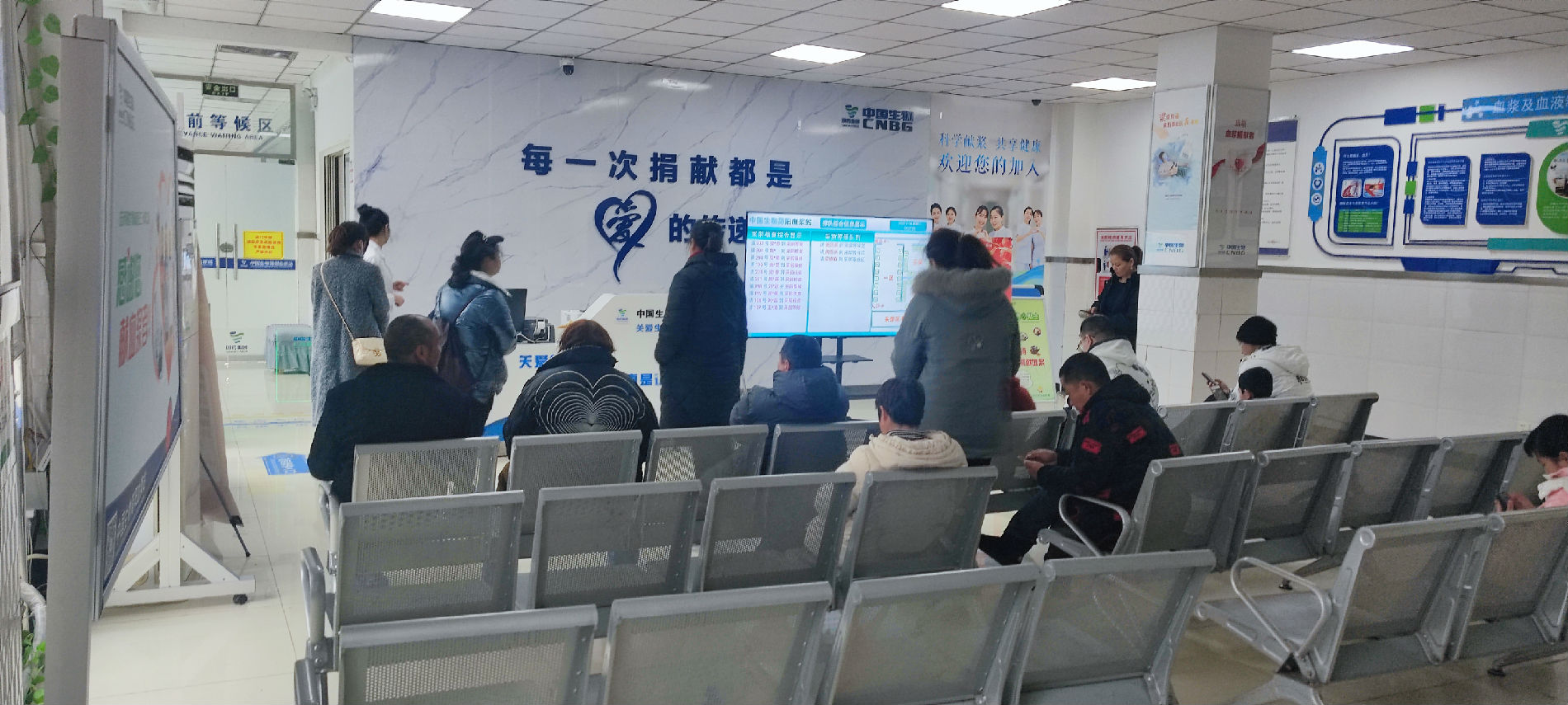打造智慧血浆站：高效排队叫号系统的革命