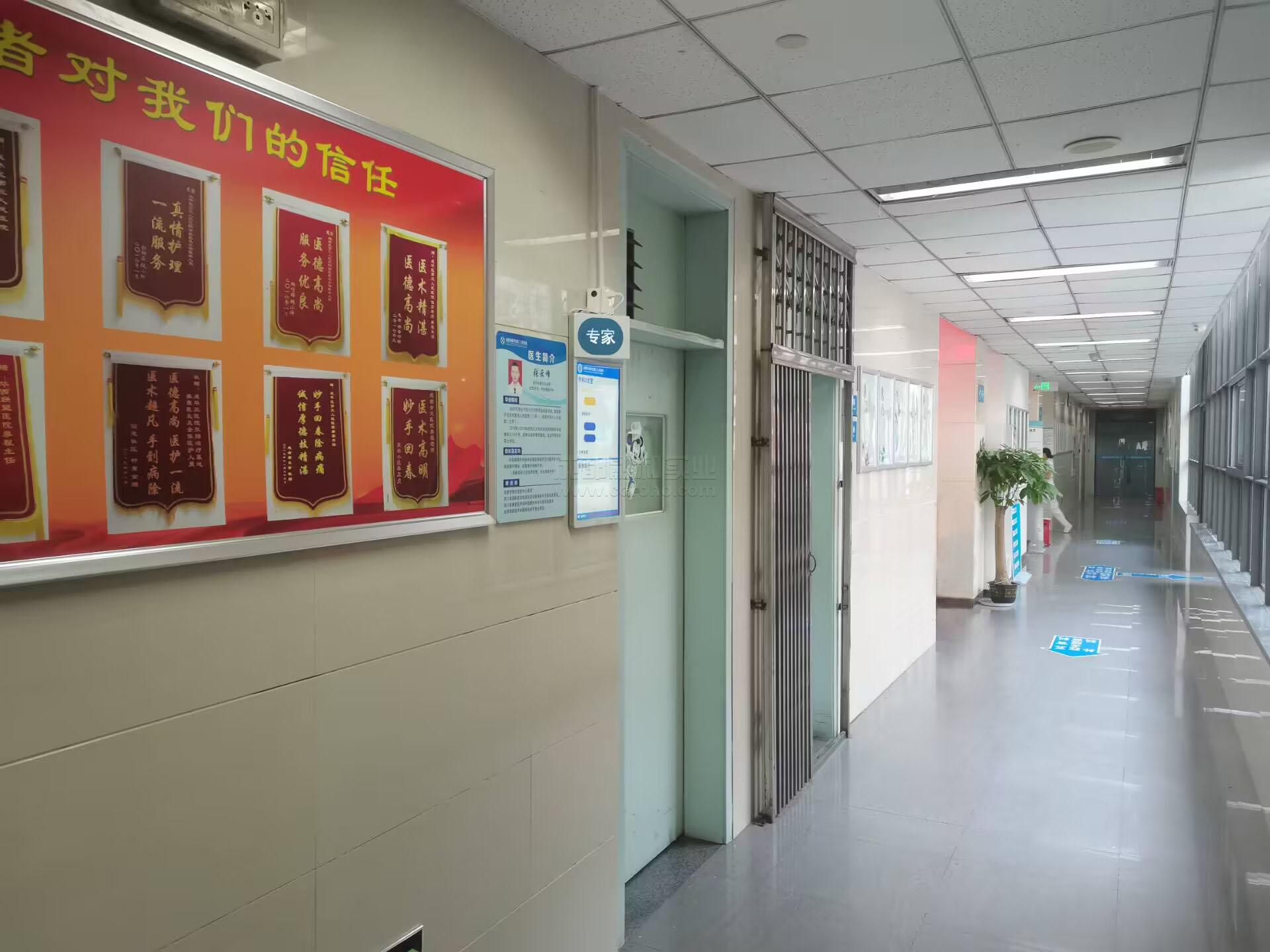 智慧医疗：传统医疗如何实现高效转型
