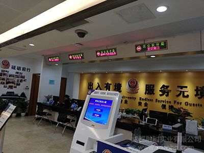 智能排队叫号系统效果图