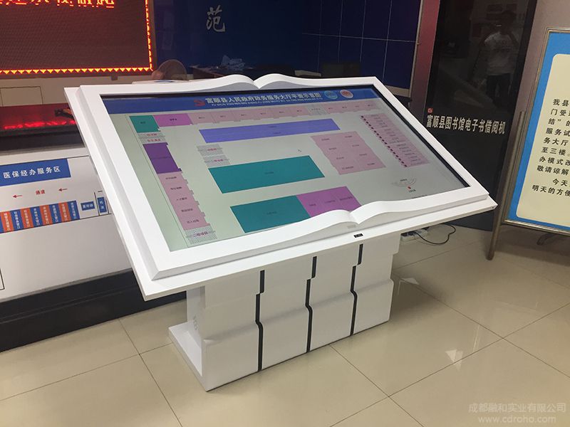 富顺县政务中心