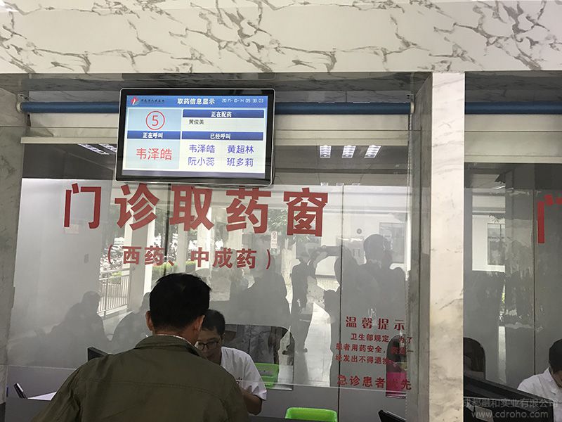 百色市人民医院
