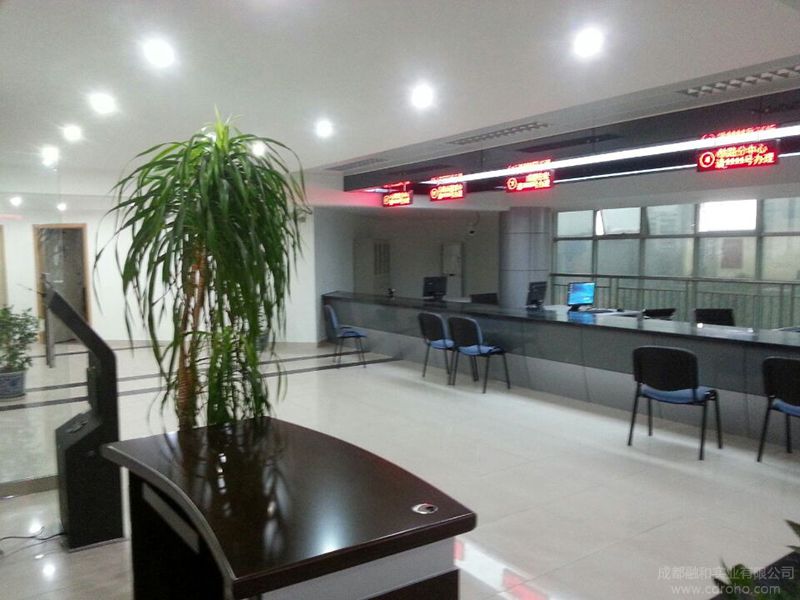 公积金铁路分中心