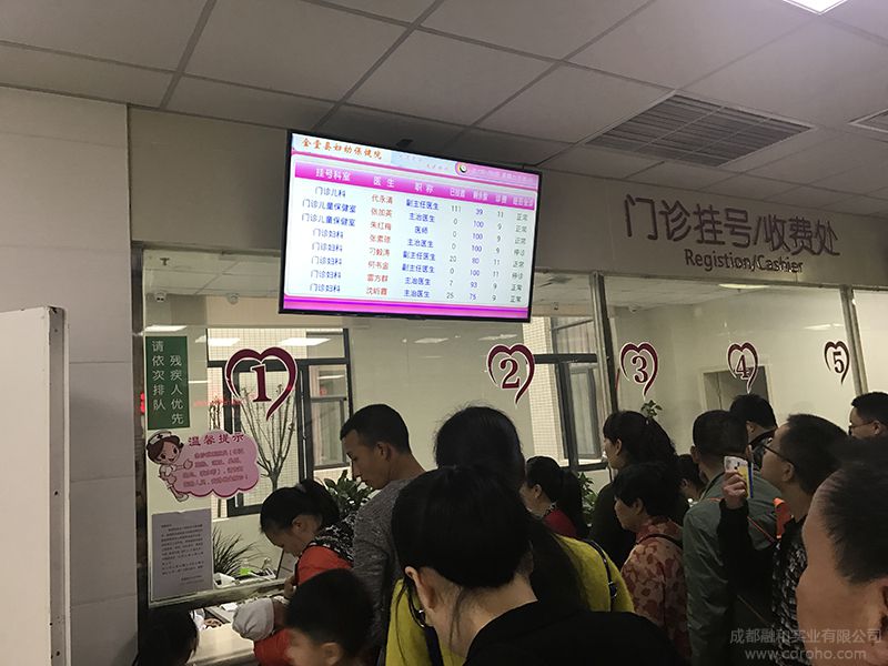 金堂县妇幼保健院