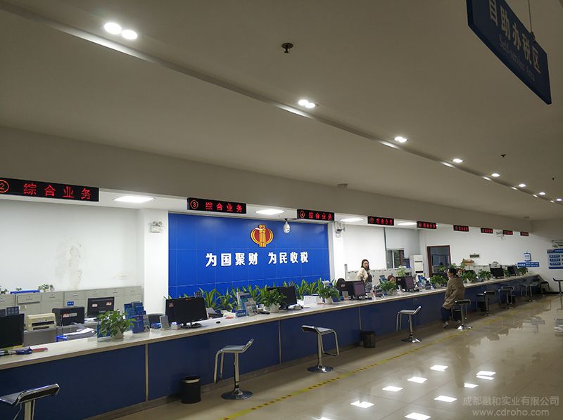 高新区税务局