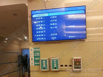 成都博士胃肠病医院