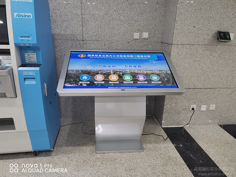 内江市税务局