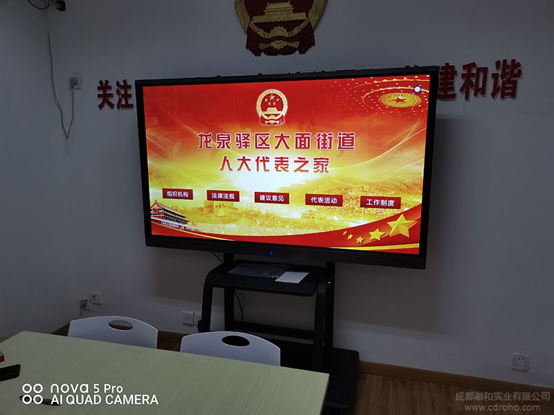 龙泉大面铺党建