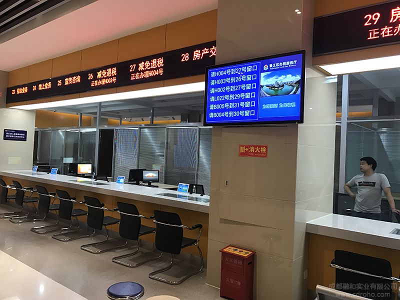 重庆市湛江区税务局