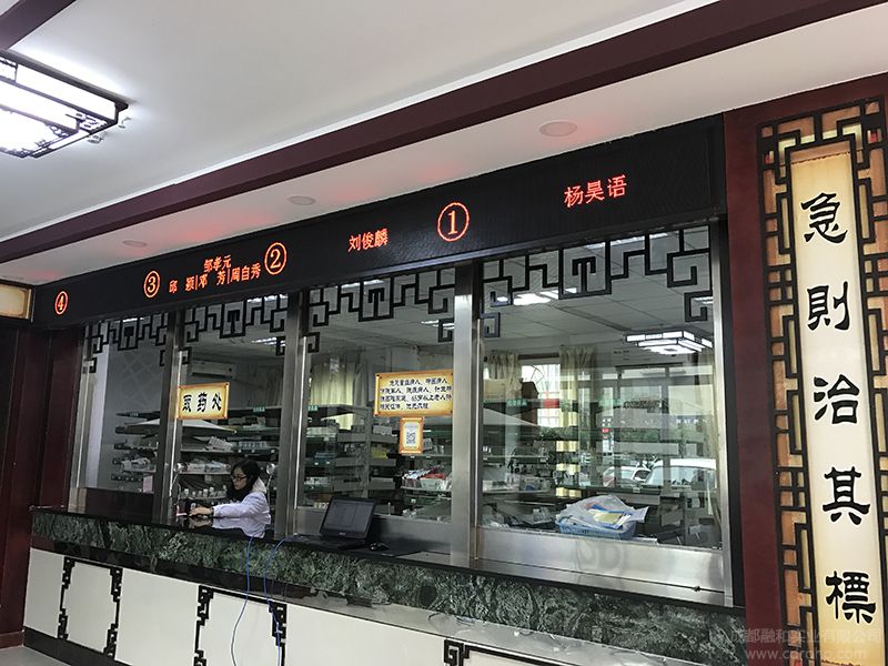 重庆市潼南区中医院