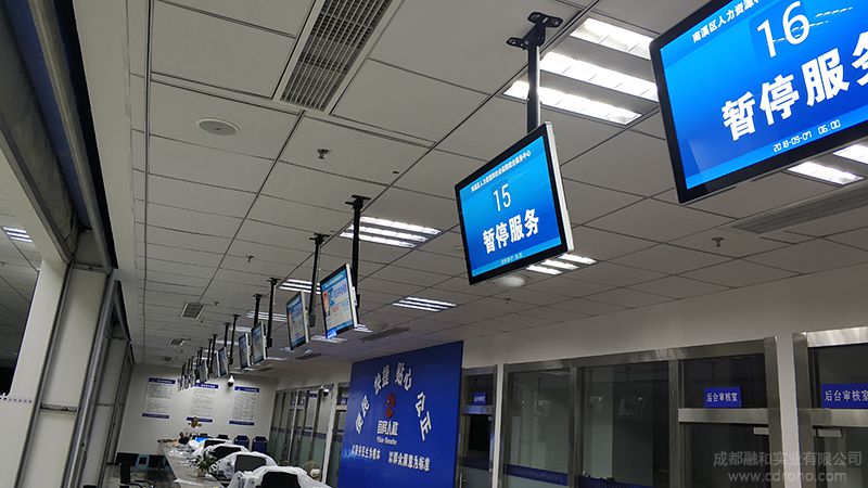 南溪区人社局