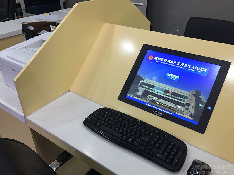 成都高新区法院