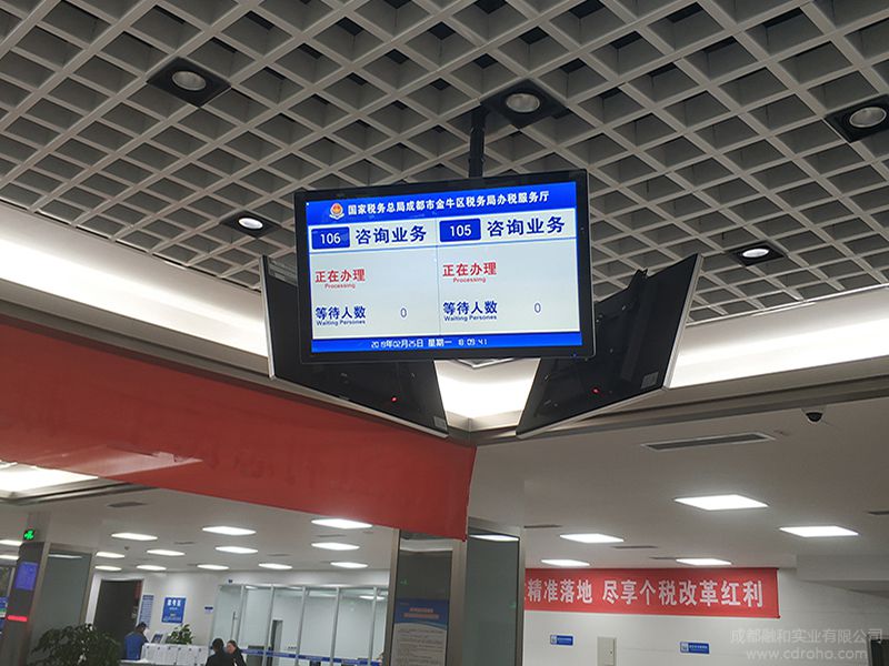 金牛区税务局