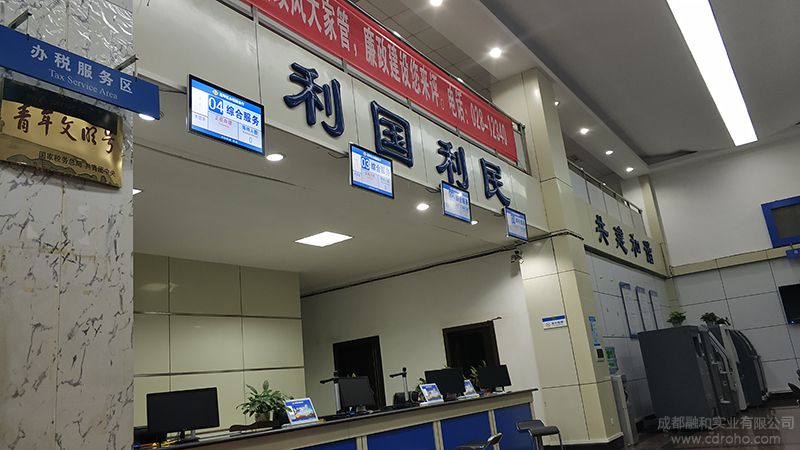 南充高坪区税务局
