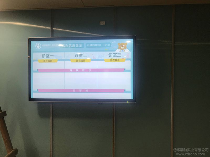 成都童康儿童医院