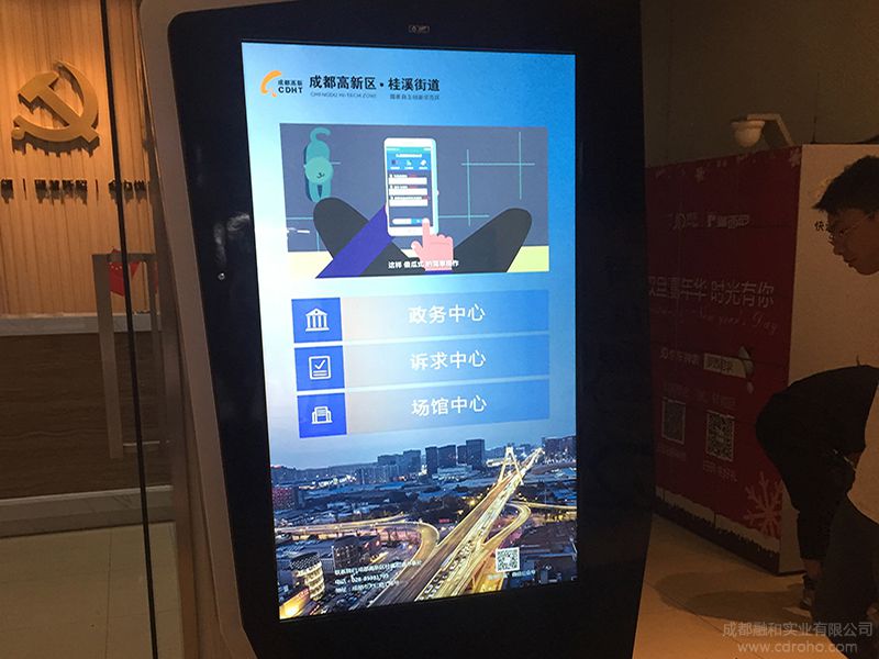 桂溪街道办