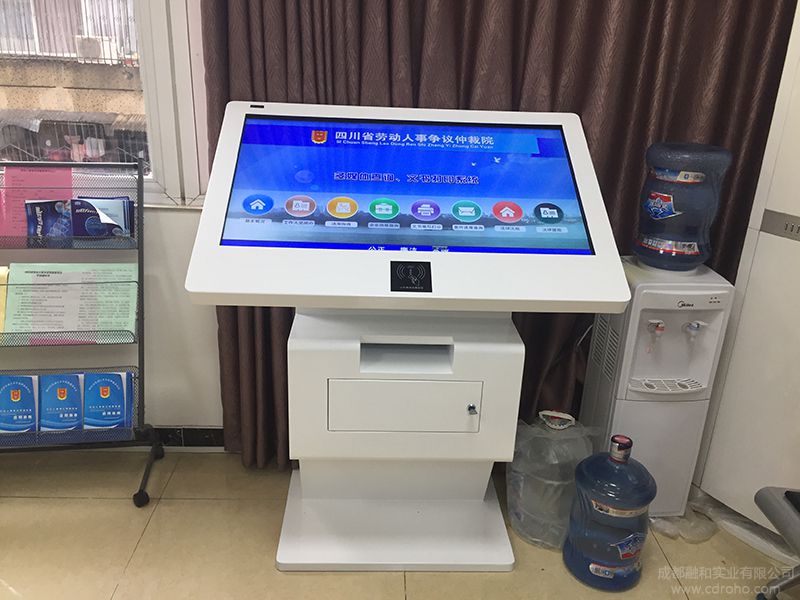四川省仲裁委