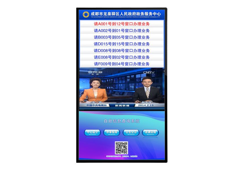 42寸-75寸综合显示屏效果图
