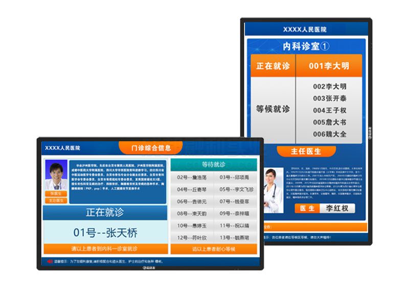 19寸-22寸液晶窗口屏效果图