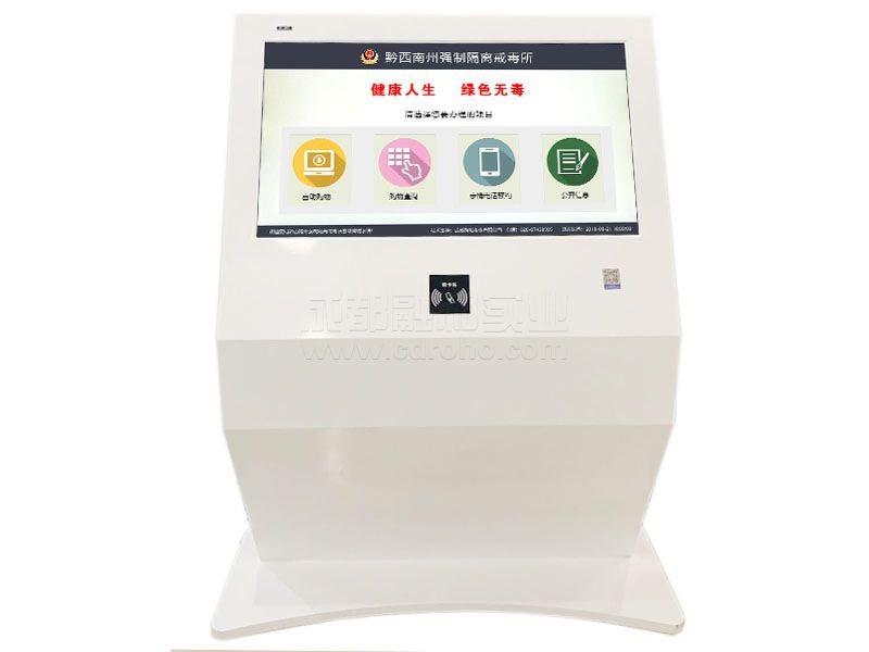 42寸-55寸S款查询机效果图