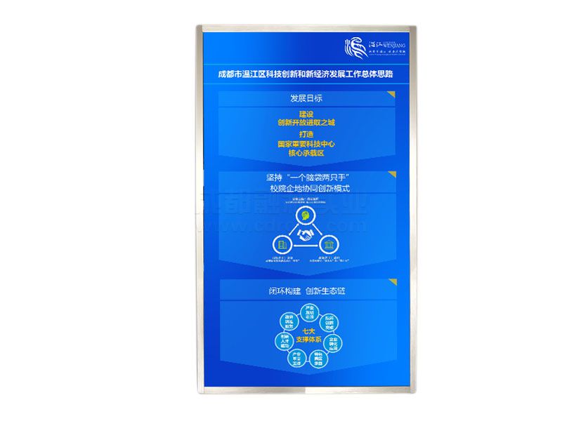 42寸-85寸壁挂式查询机效果图