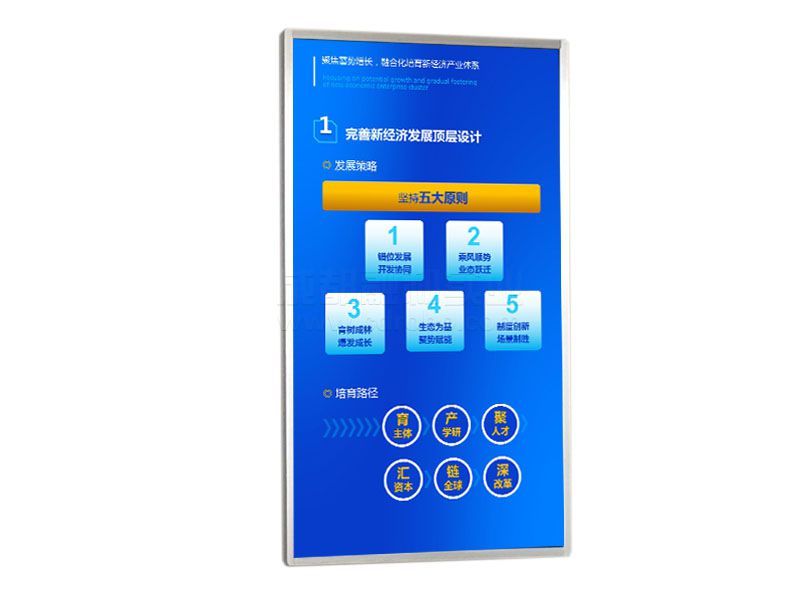 42寸-85寸壁挂式查询机效果图